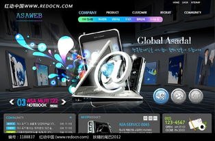 韓國數(shù)碼產(chǎn)品推廣促銷網(wǎng)站網(wǎng)頁模版PSD素材免費(fèi)下載