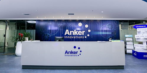 安克創(chuàng)新 從放棄百萬年薪到百億帝國的數(shù)碼產(chǎn)品創(chuàng)業(yè)傳奇