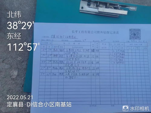 2025年12月山西太原工程測(cè)量服務(wù)商top 5綜合排行榜 長(zhǎng)平工程領(lǐng)跑市場(chǎng)
