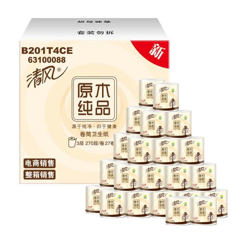 清風原木純品系列 卷筒紙3層&times;270段 卷筒衛(wèi)生紙&times;27卷(整箱銷售)
