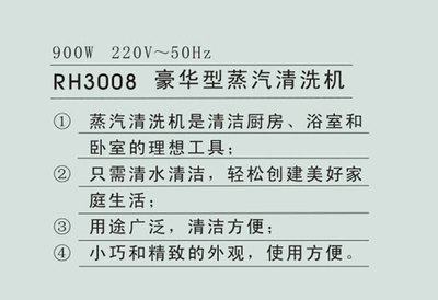 紅心蒸汽清潔機(jī) 3008_紅心_日用家電_家居家電_精品家電_一點(diǎn)購(gòu)電子商城-網(wǎng)上購(gòu)物:手機(jī),數(shù)碼,家電,化妝品,鐘表,首飾,日用百貨等在線銷(xiāo)售