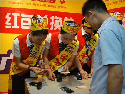 家樂福加入&ldquo;廣貨網(wǎng)上行&rdquo;發(fā)千萬(wàn)紅包_公司_經(jīng)濟(jì)網(wǎng)_國(guó)家一類新聞網(wǎng)站