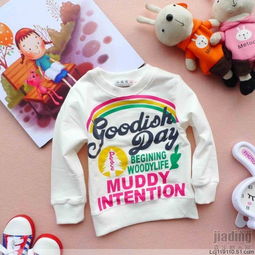 20100916賣童裝咯 全場(chǎng)包郵 日用百貨 嘉定都市網(wǎng)