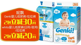 金馬碧雞原BB店盛大開業，成人用品大牌促銷火熱來襲